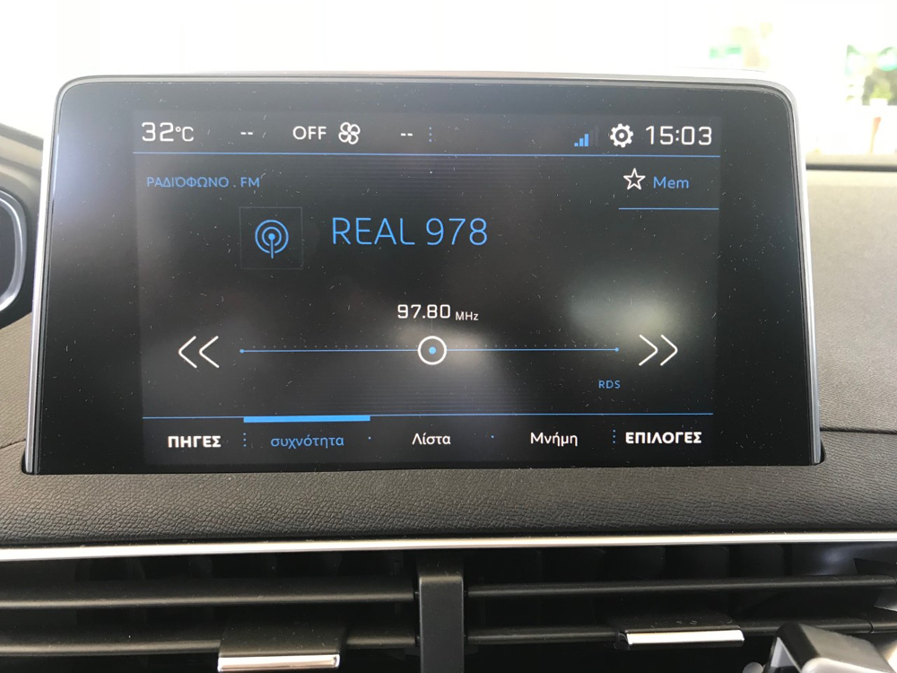 Peugeot 3008 - 2017